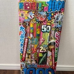 花火