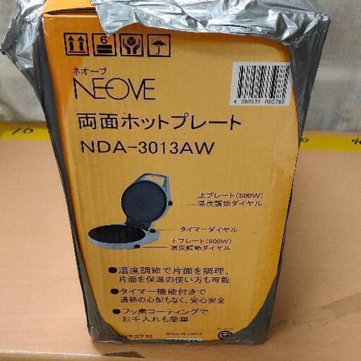0406-073 ホットプレート