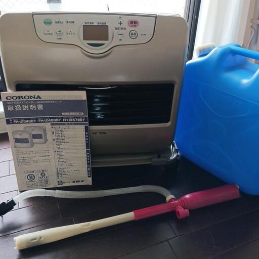 決定致しました　家電 季節、空調家電 ファンヒーター