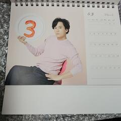 2018  新しい地図  カレンダーの画像