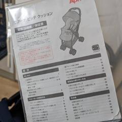 美品　ベビーカー　ラクーナビッテクッションの画像