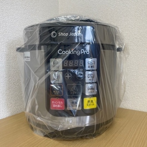 【新品】CookingPro クッキングプロ/電気圧力鍋/SC-30SA-J03
