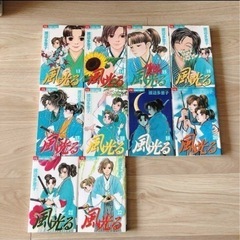 風光る　全巻1-22.27.28.29巻　新撰組漫画の決定版！！まんが　
少女漫画　の画像