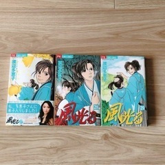 風光る　全巻1-22.27.28.29巻　新撰組漫画の決定版！！まんが　
少女漫画　の画像