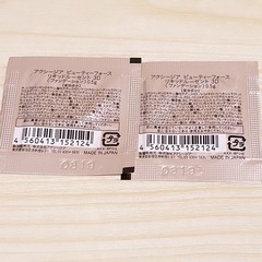 アクシージア ビューティーフォースリキッドルーセント3D サンプル2点セットの画像