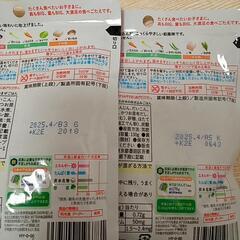 【4/15まで】　フォローアップミルク　離乳食の画像