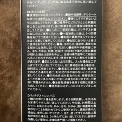 新品☆NNEニードルボディスクラブ 120gの画像