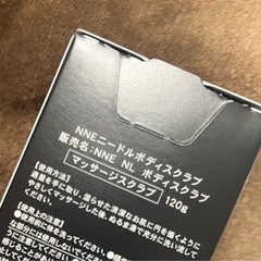 新品☆NNEニードルボディスクラブ 120gの画像