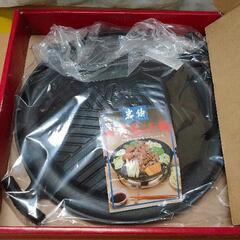 0406-080 ジンギスカン鍋 南部鉄器