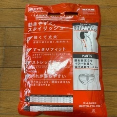 ZETT少年野球用パンツ120の画像