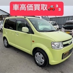 車検2年付き！ 三菱ekワゴンスライドドア