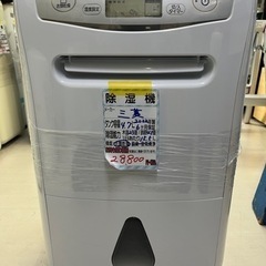 値下げしました‼️【三菱】除湿機★2022年製【在庫①点】　クリーニング済/6ヶ月保証付　管理番号10604