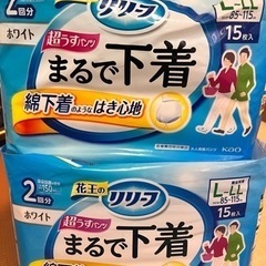 子供用品 ベビー用品 おむつ、トイレ用品
