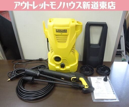 ほぼ未使用 保管品 KARCHER 高圧洗浄機 K2 1.602-218.0 ケルヒャー 家庭用 ガーデニング用品 水撒 自転車掃除 札幌市 新道東店
