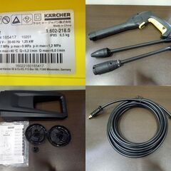 ほぼ未使用 保管品 KARCHER 高圧洗浄機 K2 1.602-218.0 ケルヒャー 家庭用 ガーデニング用品 水撒 自転車掃除 札幌市 新道東店の画像