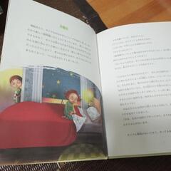 絵本セット7の画像