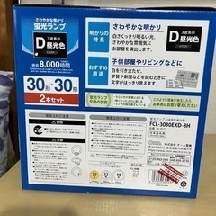 蛍光ランプ、電球