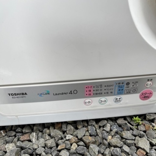 家電 生活家電 乾燥機
