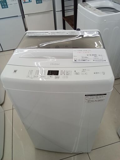 ★ジモティ割あり★ Haier 洗濯機 4.5Kg 22年製 動作確認／クリーニング済み HJ2721