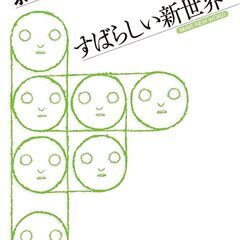 【Cafeで読書会】4月5月のテーマ決定！1冊の本について語り合う。初心者歓迎♪　読書好きの方も、読書を習慣化するキッカケにしたい方も、気になる方はお気軽にご連絡ください♪ - 那覇市