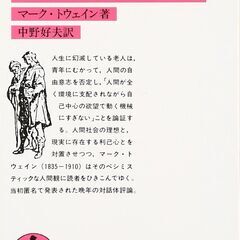 【Cafeで読書会】4月5月のテーマ決定！1冊の本について語り合う。初心者歓迎♪　読書好きの方も、読書を習慣化するキッカケにしたい方も、気になる方はお気軽にご連絡ください♪ - その他