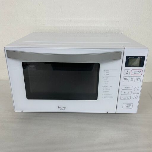 【Haier】 ハイアール ヘルツフリー電子レンジ JM-FH18G 2020年製 ホワイト