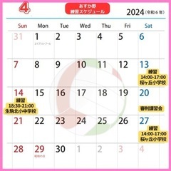 生駒市　白庭台駅周辺　レディース　バレーボール　メンバー募集中