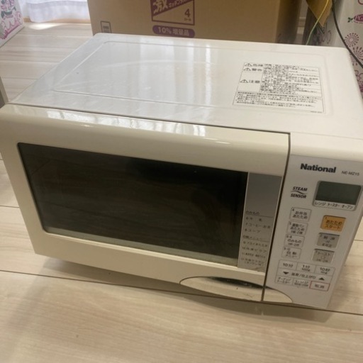National 家電 キッチン家電 オーブンレンジ トースター