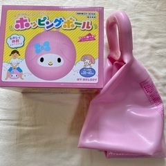 ホッピングボール　マイメロディー　おもちゃ　運動器具　子供用品 ...