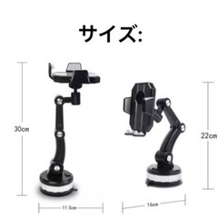 吸盤スマホホルダーの画像