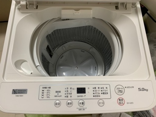 家電 生活家電 洗濯機
