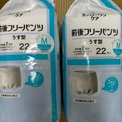 大人用紙パンツ　6袋セット☆大幅値下げ!　介護用紙おむつ