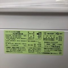 SHARP 冷凍庫【トレファク上福岡】の画像