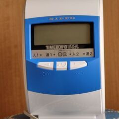 ニッポータイムレコーダーTIMEBOY8プラスの画像