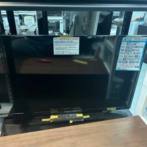 値下げしました‼️配達可【テレビ】【フナイ】40V  2019年製　6ヶ月保証付　クリーニング済み【管理番号10604】