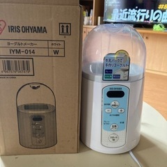 家電 キッチン家電 電気ポット