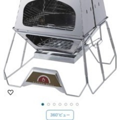 LOGOS THE KAMADO EMiwa No.81064160