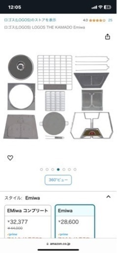 LOGOS THE KAMADO EMiwa No.81064160