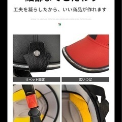 新品ヘルメットの画像
