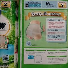 ライフリー 下着の感覚　大人用紙パンツ　介護用紙おむつの画像