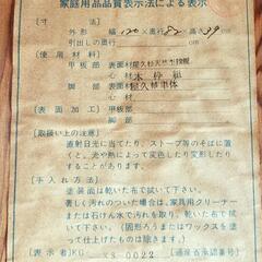 値下げしました    希少？ 1枚板 屋久杉 テーブル ちゃぶ台 座卓の画像