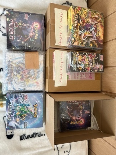 ポケモンカード未開封8BOX