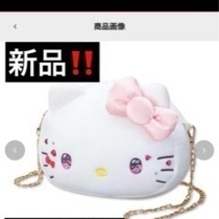 アベイル ショルダーバッグ