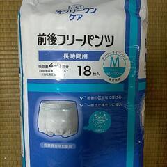 大幅値下げ!　大人用紙パンツ　7袋まとめて　介護用紙おむつ
