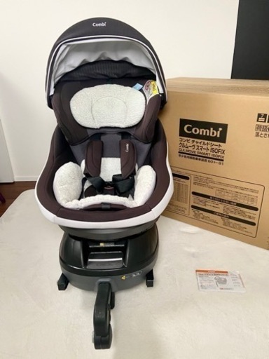 【美品•新生児対応】コンビ ISOFIX クルムーブスマート  360°回転式