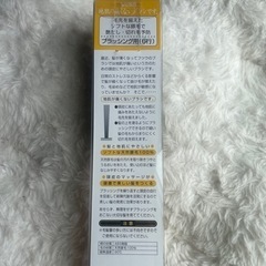 値下げしました！【新品】 天然豚毛100% ブラシの画像