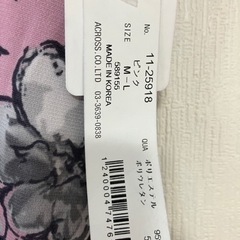 【新品】最終お値下！トップスの画像