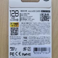 sdカードの画像