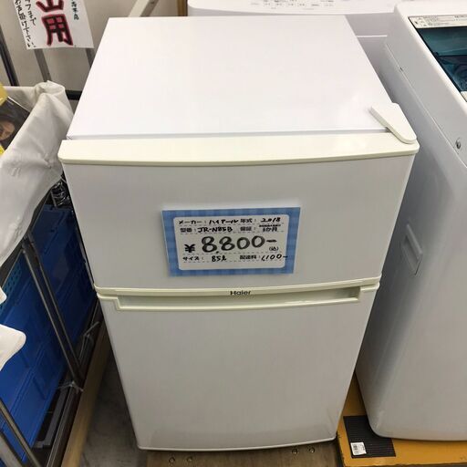 Haier/ﾊｲｱｰﾙ　2ドア冷蔵庫　85L　JR-N85B　2018年製