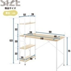 家具 オフィス用家具 机（椅子とセット購入1000円引きの7500円‼️）の画像